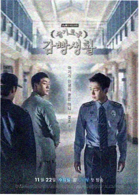 地下偶像中文字幕 特别篇