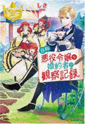 地下偶像百度云 第9集