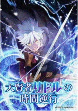 梦想协奏曲 动漫推荐